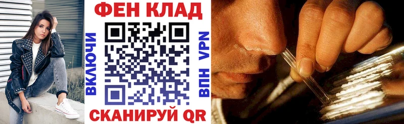 АМФЕТАМИН Розовый  Алексеевка 