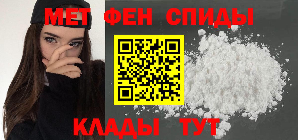 Алексеевка  АМФ  Вход с VPN  АМФЕТАМИН 98% 