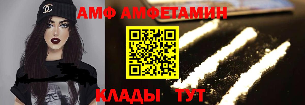 Амфетамин 98% Алексеевка