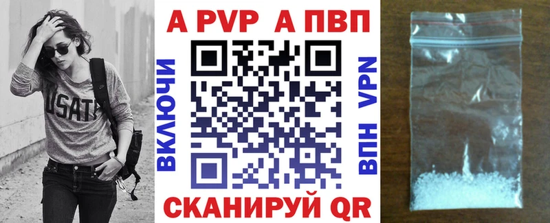 Alpha PVP СК КРИС  дарк нет клад  Алексеевка 