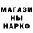 МАРИХУАНА AK-47 Vanya Simon