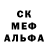 Метадон methadone Poo Loo
