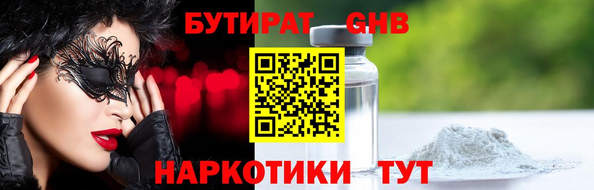 Марихуана  Алексеевка  ГАШИШ  APVP СОЛЬ   Кетамин  Марихуана  Купить  Вход с VPN  МЕФ кристаллы  MDMA 