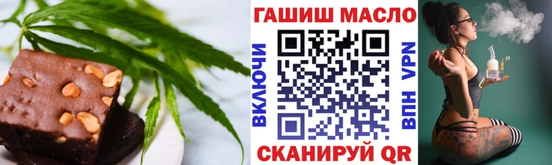 как найти наркотики  Алексеевка  мега как войти  площадка наркотические препараты  Печенье с ТГК марихуана 