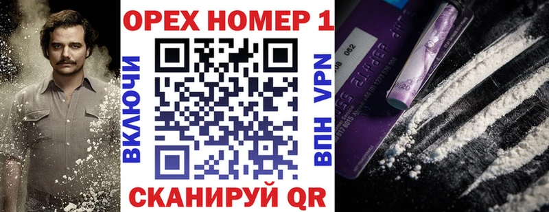 COCAIN 99%  мега маркетплейс  Алексеевка  наркотики 