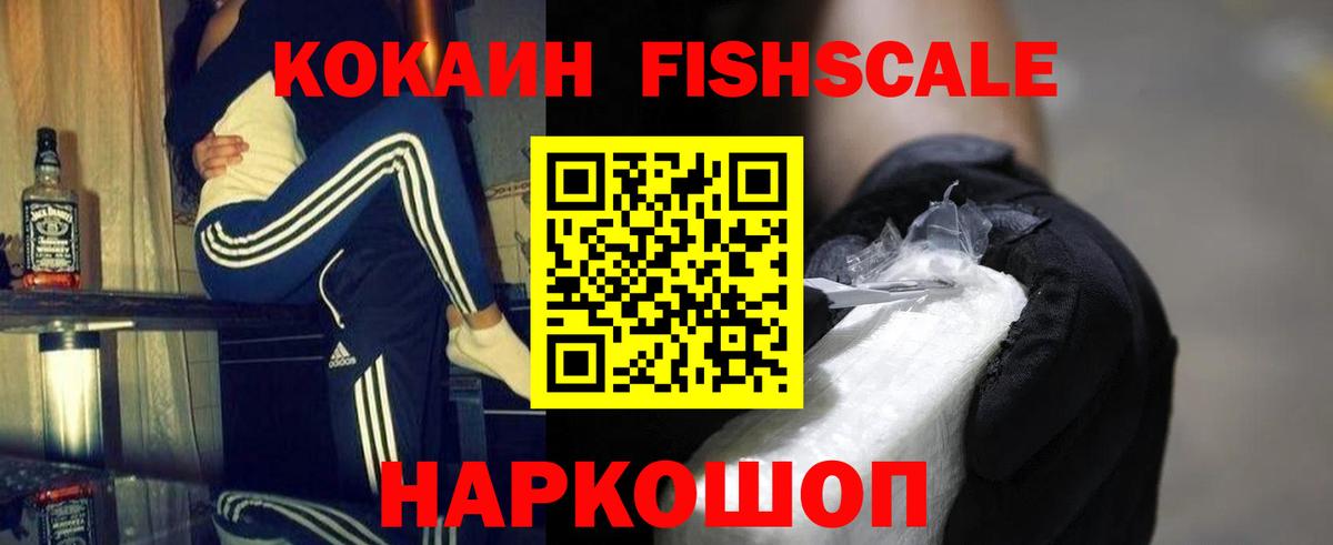 COCAIN 98%  Cocaine  COCAIN Колумбийский  Алексеевка  Вход с VPN 