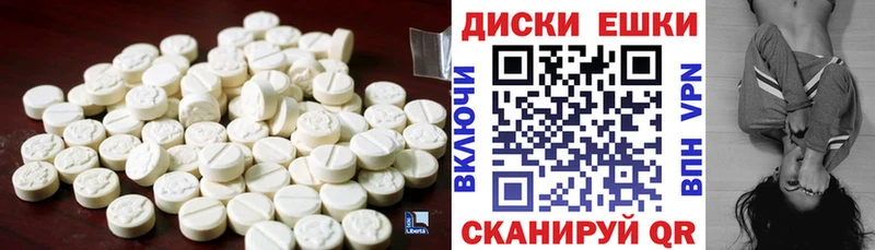 где можно купить   Алексеевка  Ecstasy 300 mg 