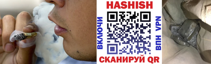 ГАШИШ индика сатива Алексеевка