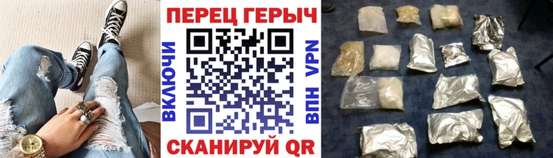 Героин герыч  наркошоп  Алексеевка 