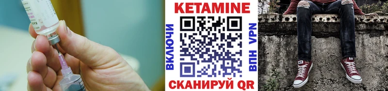 продажа наркотиков  Алексеевка  Кетамин ketamine 