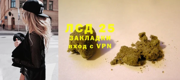 синтетический гашиш Семикаракорск
