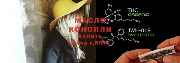 МДМА Семёнов
