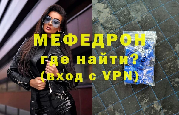 меф Алексин