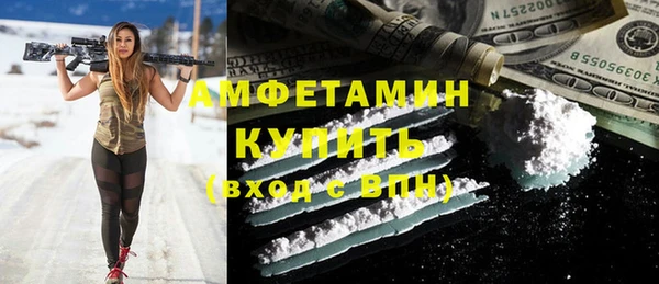 меф Алексин