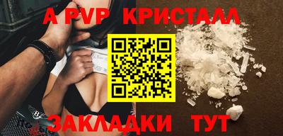 круглые Азнакаево
