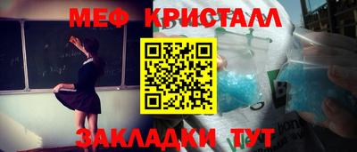 круглые Азнакаево