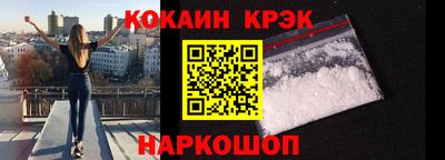 дмт Абакан