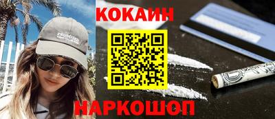 гашик Абинск