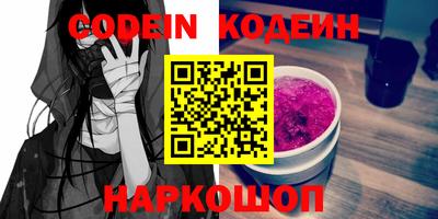 дмт Абакан