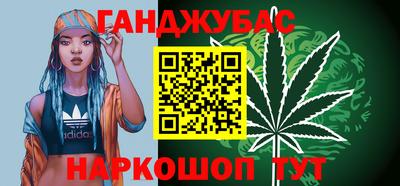 гашик Абинск