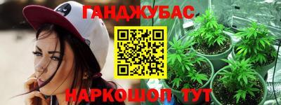 гашик Абинск