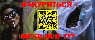 гашик Абинск