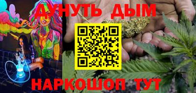 гашик Абинск