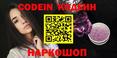 гашик Абинск