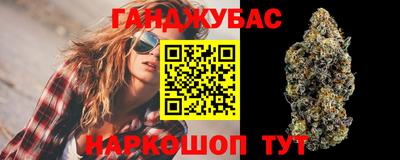 гашик Абинск