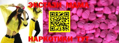 дмт Абакан