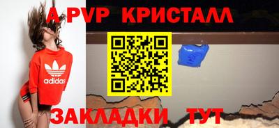 дмт Абакан