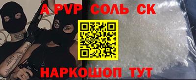 гашик Абинск