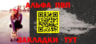 дмт Абакан
