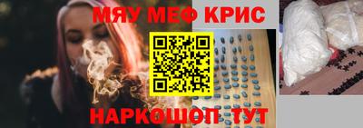 гашик Абинск