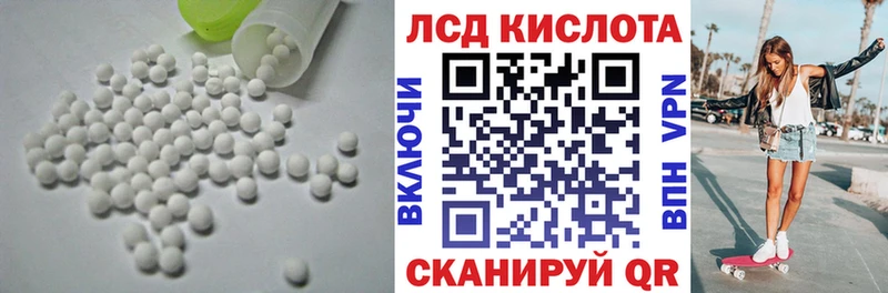 LSD-25 экстази кислота  Алексеевка 