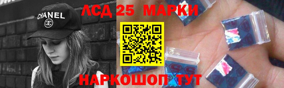 Лсд 25 экстази ecstasy  Лсд 25 экстази  Алексеевка  Вход с VPN 