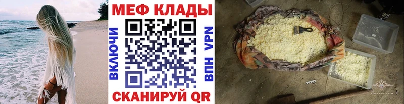 Мефедрон 4 MMC  Алексеевка 