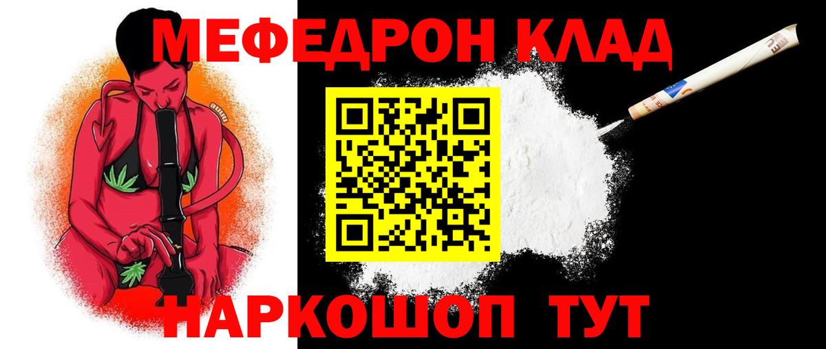 Алексеевка  omg как войти  Вход с VPN  Мефедрон VHQ  МЯУ-МЯУ mephedrone 