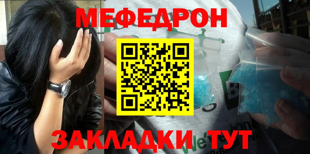 МЕФ  Алексеевка