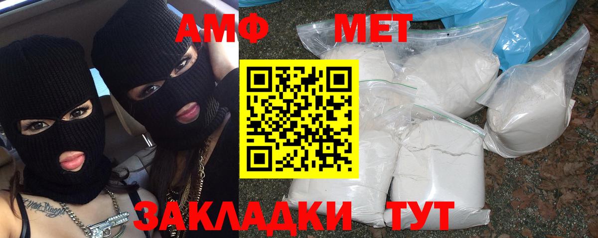 Первитин Декстрометамфетамин 99.9%  Вход с VPN  Алексеевка 