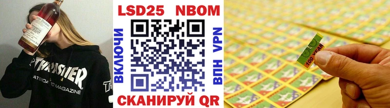 Марки N-bome 1,5мг  Алексеевка 