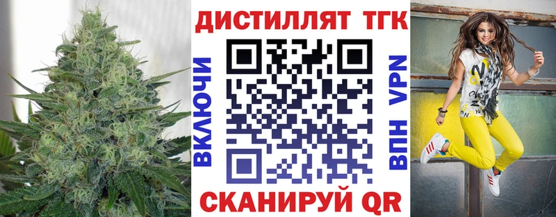 Дистиллят ТГК гашишное масло  ссылка на мегу   Алексеевка 