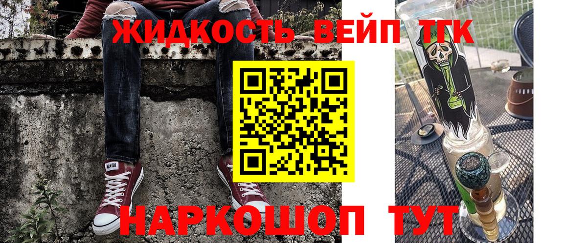 ТГК концентрат Алексеевка