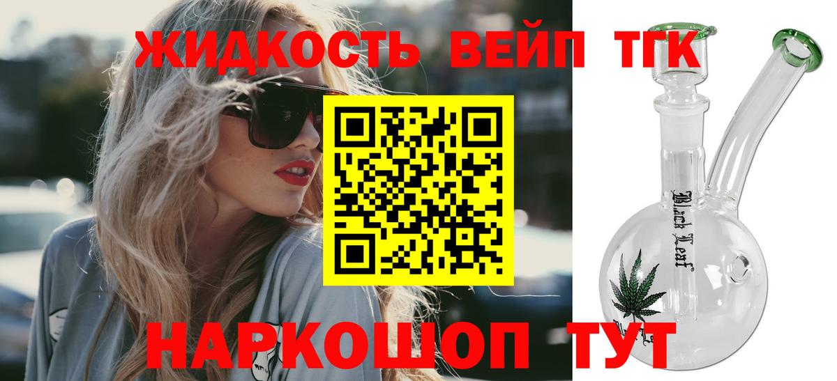 ТГК Wax  Вход с VPN  Алексеевка 