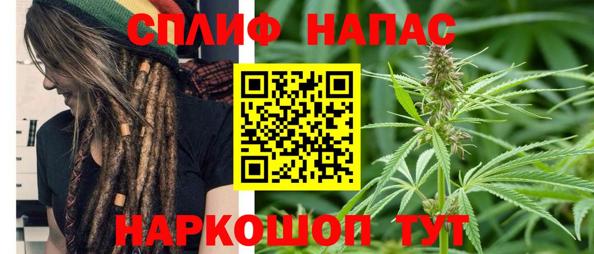 Каннабис VHQ Алексеевка